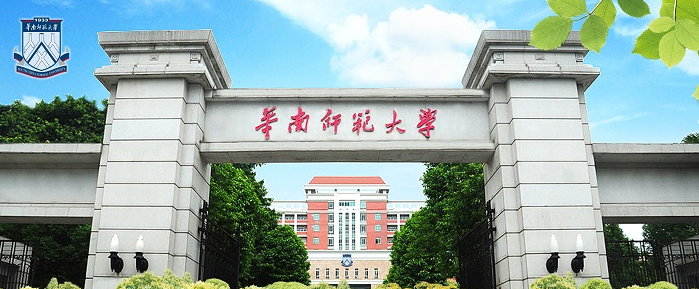 華南師范大學網絡教育學院2022年春季招生簡章